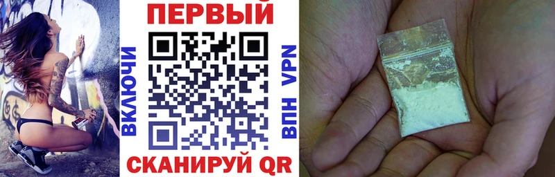 что такое наркотик Санкт-Петербург АМФ VHQ