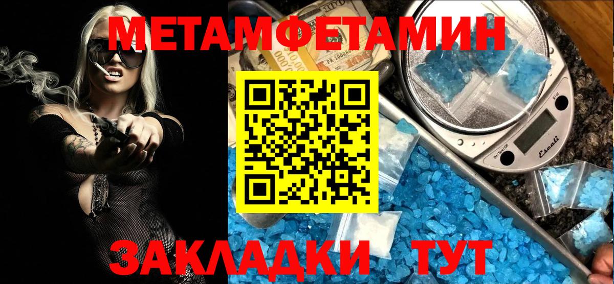 АМФЕТАМИН  АМФЕТАМИН 97%  Вход с VPN  Санкт-Петербург 
