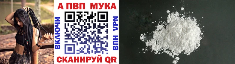 Альфа ПВП крисы CK площадка как зайти Санкт-Петербург купить наркотики цена