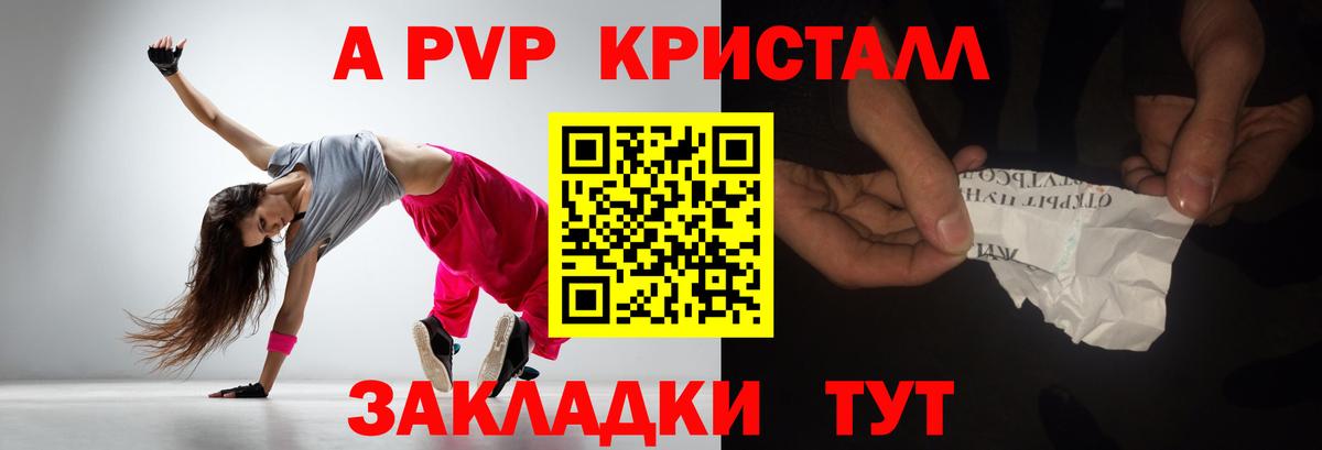  Cocaine Санкт-Петербург