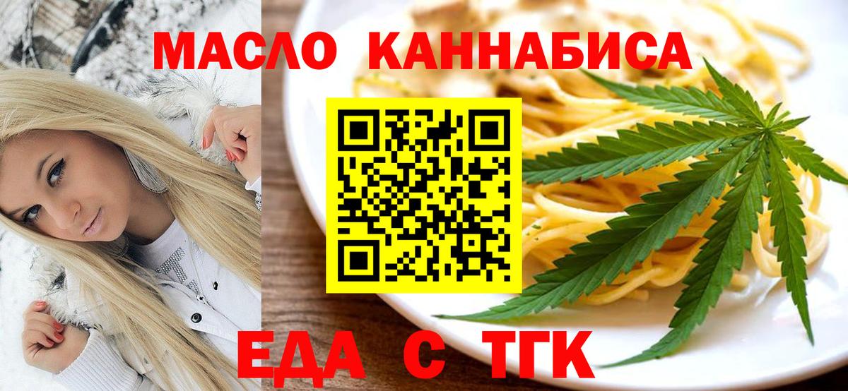 Санкт-Петербург  Мефедрон  ГАШ  МДМА  МЕТ  НБОМе  А ПВП СК   Меф   Вход с VPN  Каннабис 