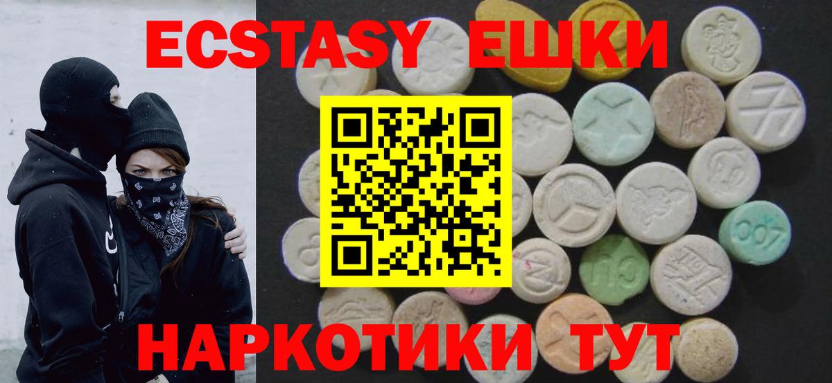Ecstasy Дубай Санкт-Петербург