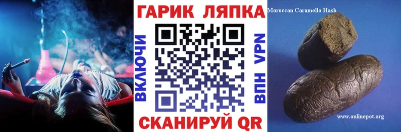 наркота Санкт-Петербург ГАШИШ Изолятор