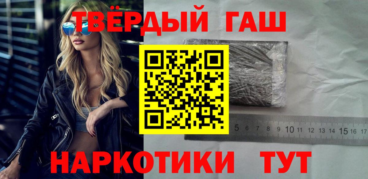 Гашиш индика сатива Санкт-Петербург