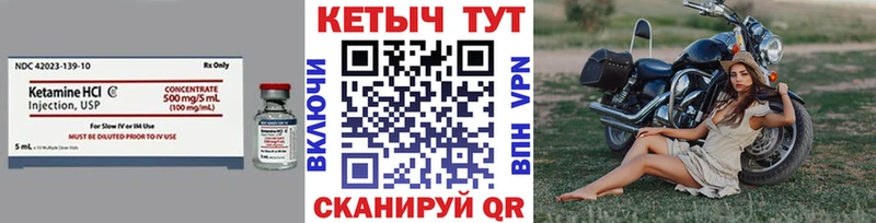 Кетамин ketamine  Санкт-Петербург 