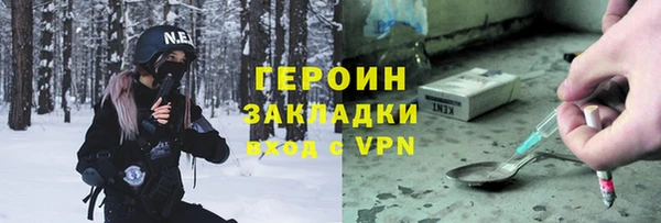 бутик Ельня