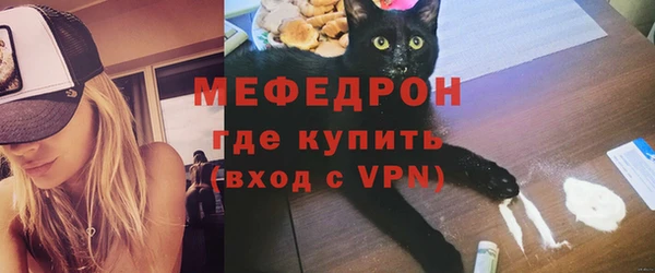мефедрон VHQ Елабуга