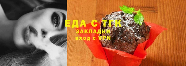 бутик Ельня