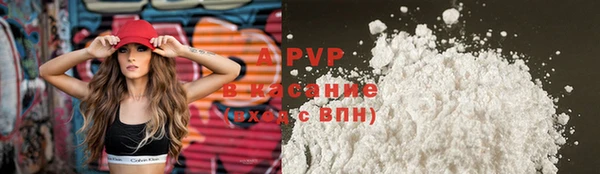 мефедрон VHQ Елабуга