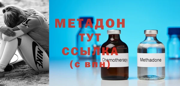 мефедрон VHQ Елабуга