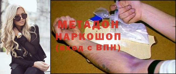 бутик Ельня