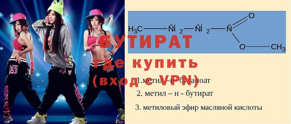 мефедрон VHQ Елабуга