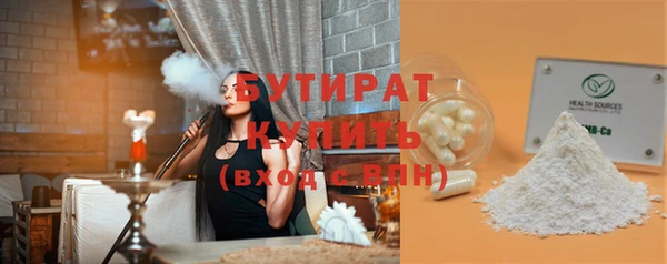 бутик Ельня