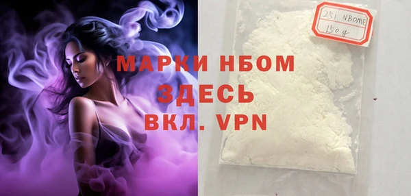 бутик Ельня