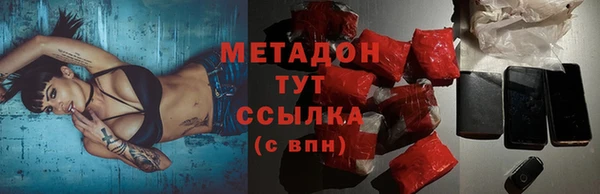 мефедрон VHQ Елабуга