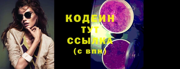 мефедрон VHQ Елабуга