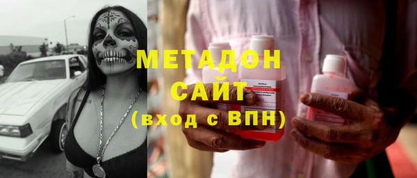 мефедрон VHQ Елабуга