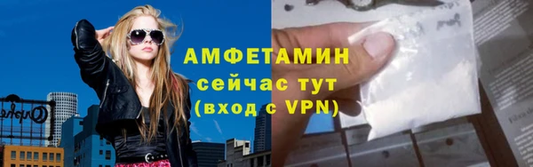 мефедрон VHQ Елабуга