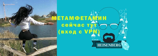 бутик Ельня