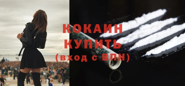 бутик Ельня