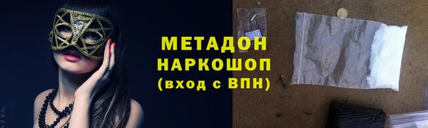 бутик Ельня