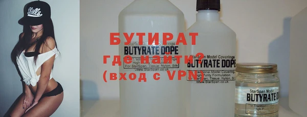бутик Ельня