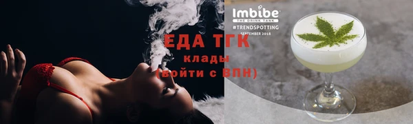 мефедрон VHQ Елабуга