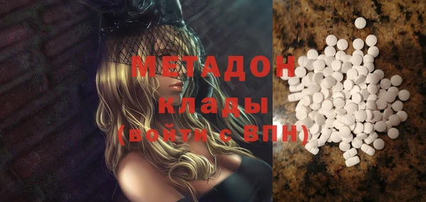 бутик Ельня
