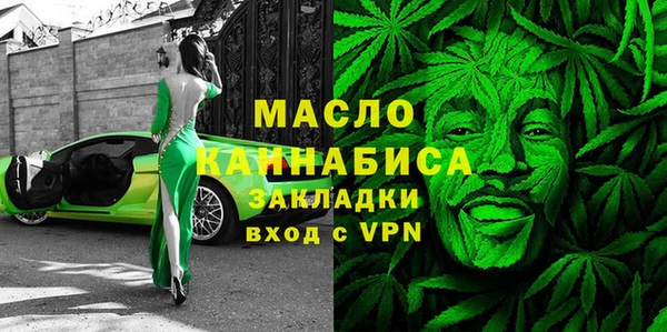 бутик Ельня