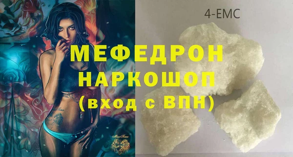 мефедрон VHQ Елабуга