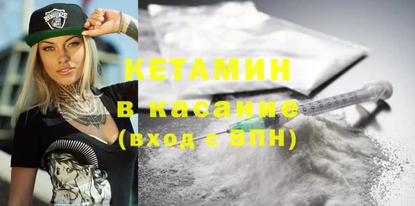 мефедрон VHQ Елабуга