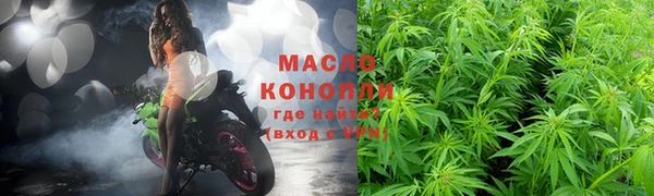 мефедрон VHQ Елабуга