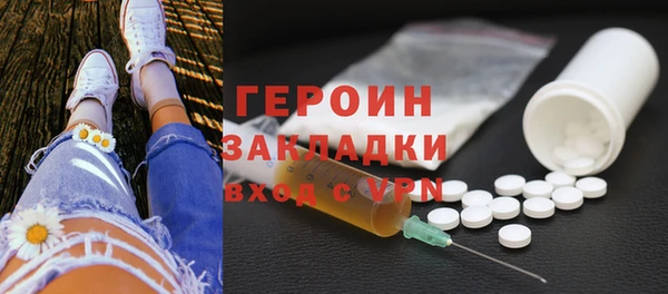 бутик Ельня