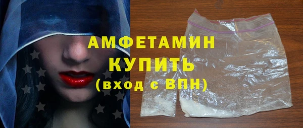 мефедрон VHQ Елабуга