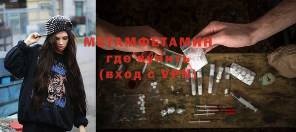 бутик Ельня
