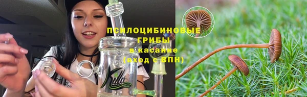 бутик Ельня