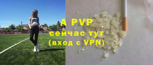 мефедрон VHQ Елабуга
