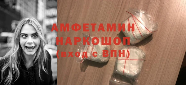 мефедрон VHQ Елабуга