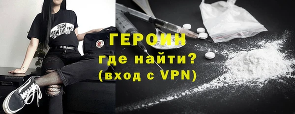 бутик Ельня