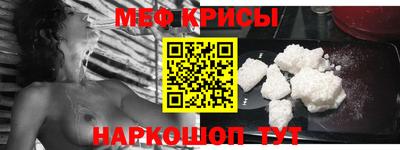 гидра Ставрополь