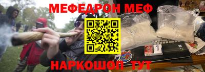 гидра Ставрополь