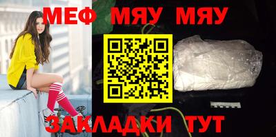 стафф Старая Купавна