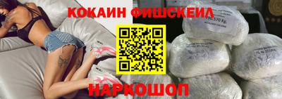 стафф Старая Купавна