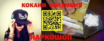 стафф Старая Купавна