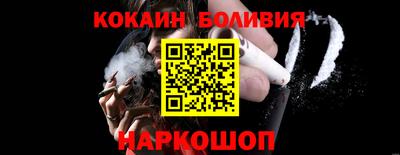 гидра Ставрополь