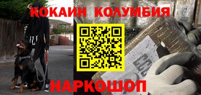 стафф Старая Купавна