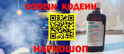 гидра Ставрополь