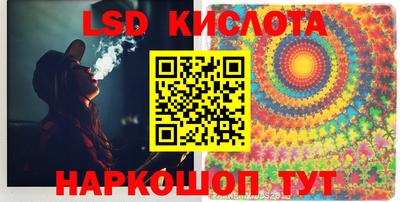 стафф Старая Купавна