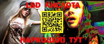 стафф Старая Купавна
