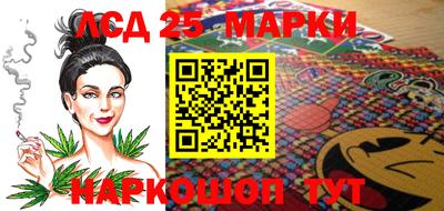 гидра Ставрополь